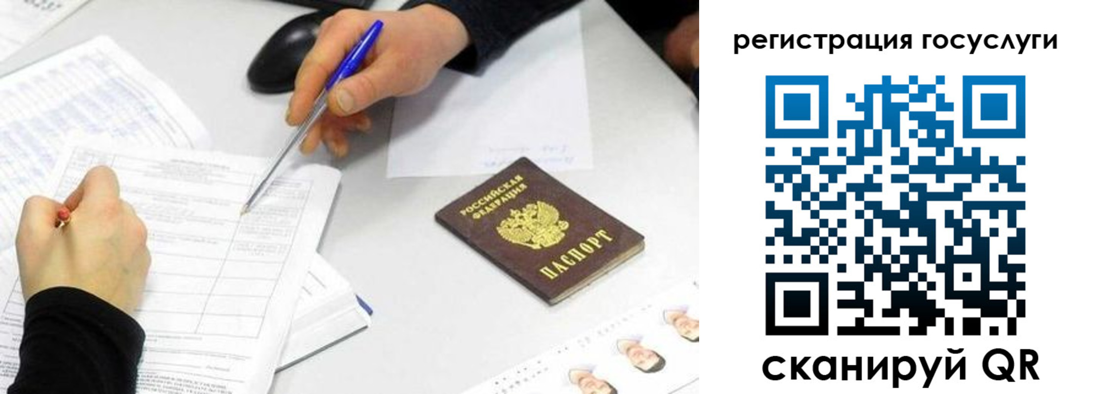 прописка для школы в Каменск-Шахтинском