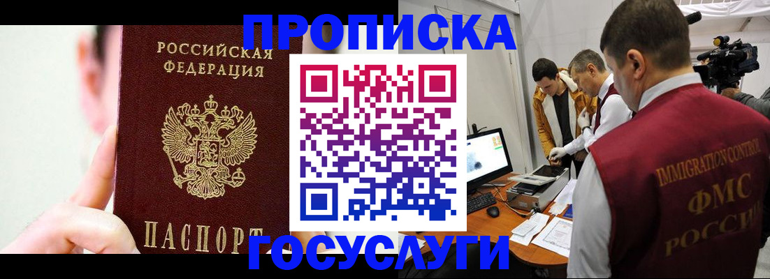 регистрация для школы в Каменск-Шахтинском
