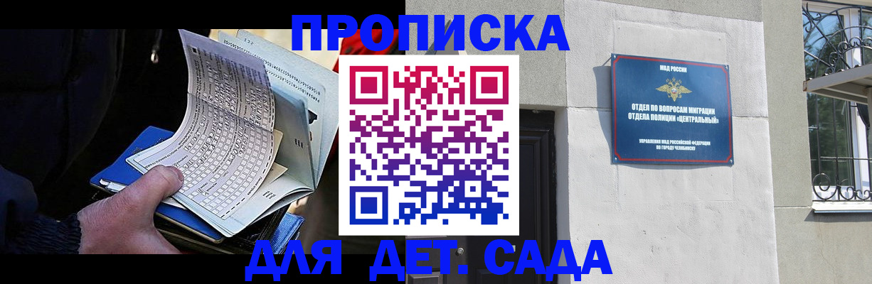 пропишу в квартире в Каменск-Шахтинском